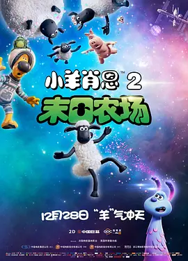 比丈夫做得好的少爷